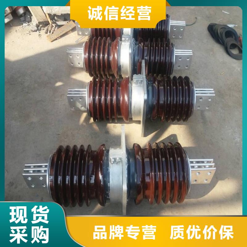 【羿振電氣】交流穿墻套管,AC10KV,陶瓷,630A,無CT,鋁