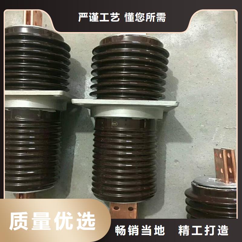 穿墻套管CWWB-35KV/1600