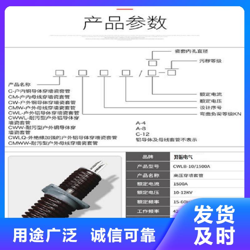 【穿墻套管】CWB2-10/630