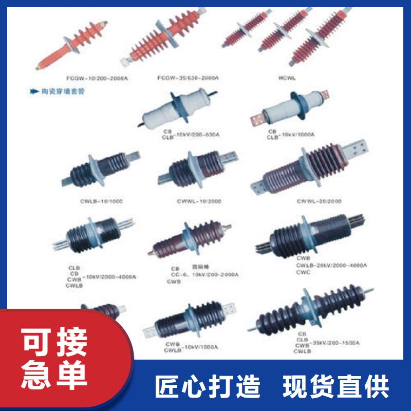 【穿墻套管】CWW-20KV/1250