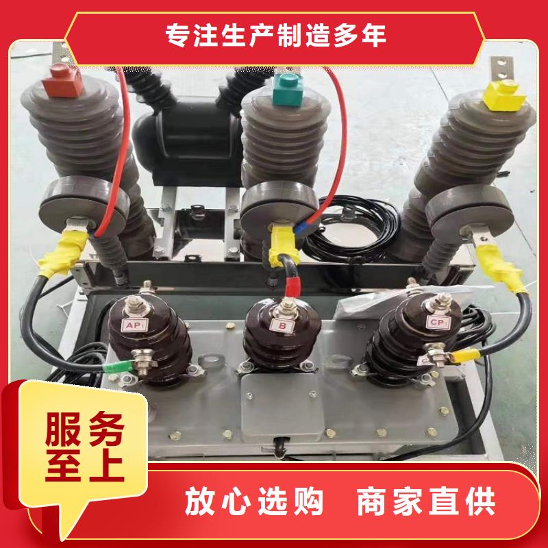 【断路器】智能型断路器ZW32-12F/1250-40
