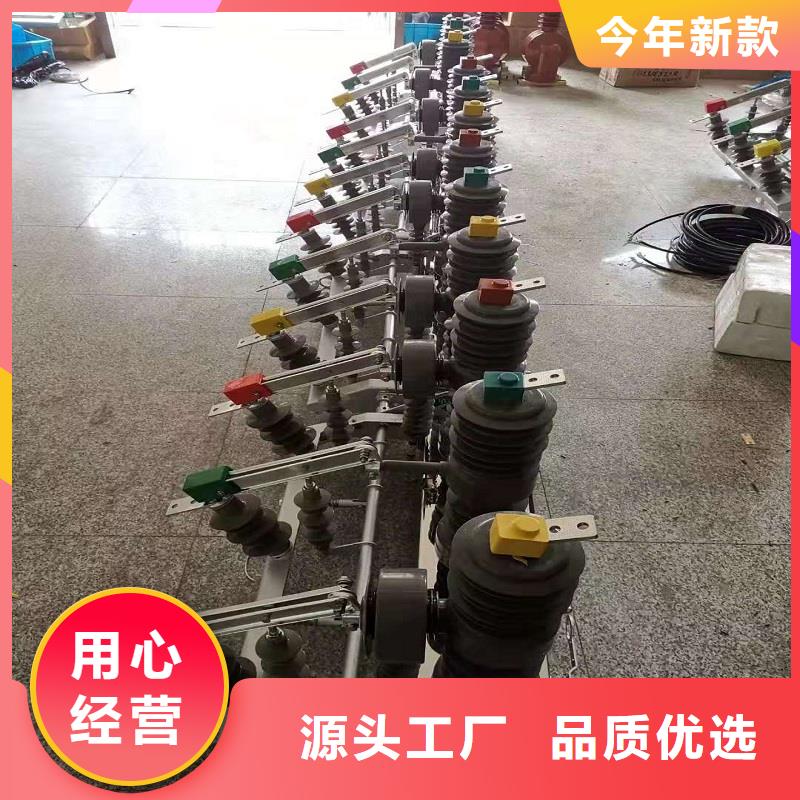 【斷路器】智能型斷路器ZW32-24F/1250-40