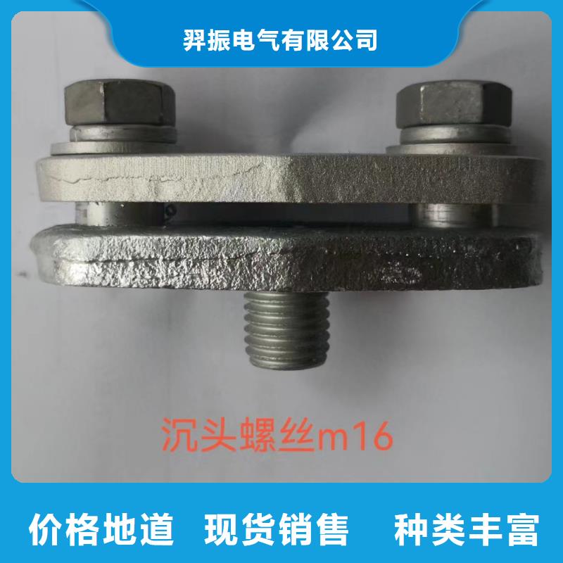 母線夾具M(jìn)NL-301-MNL-303戶內(nèi)立放三片適用母排100mm