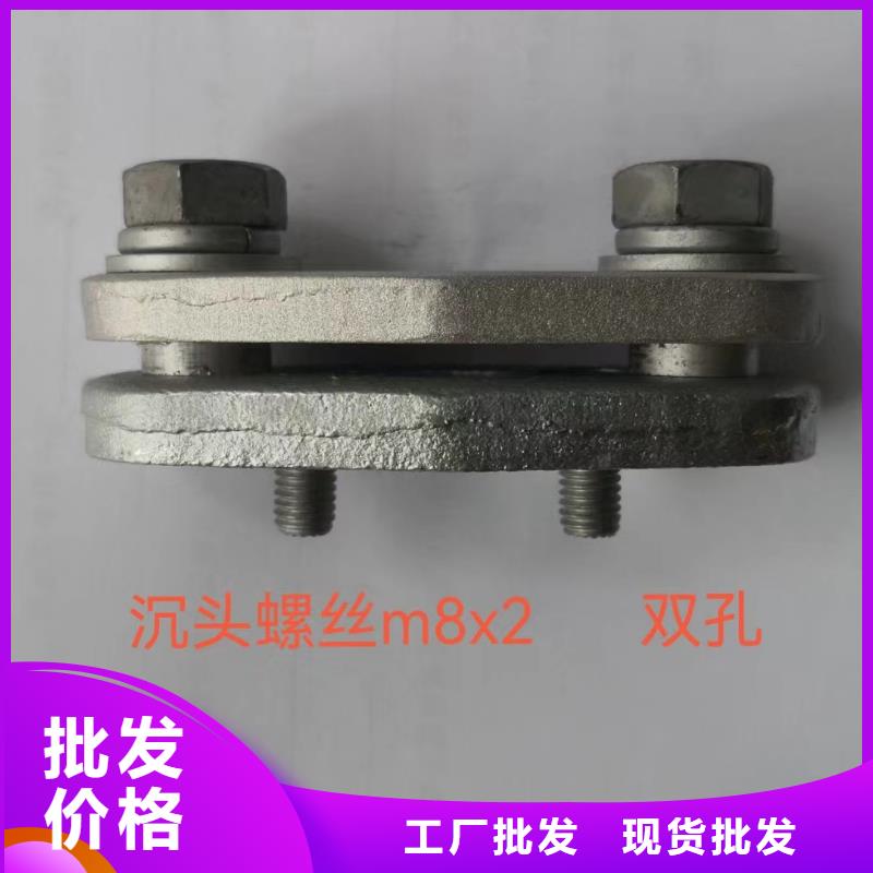 硬母線固定金具M(jìn)WL-102生產(chǎn)廠家
