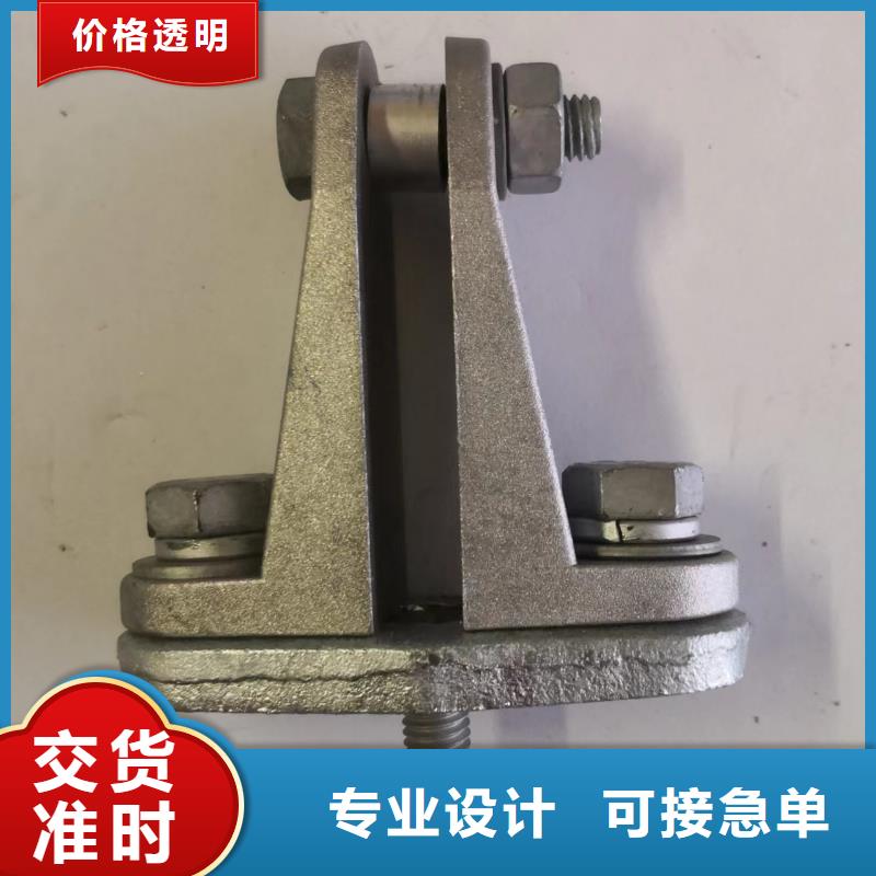 矩形母線固定金具MWP-303