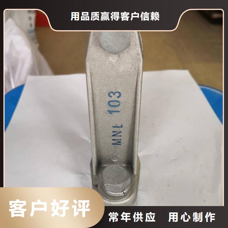 MNP-205_MNP-206.