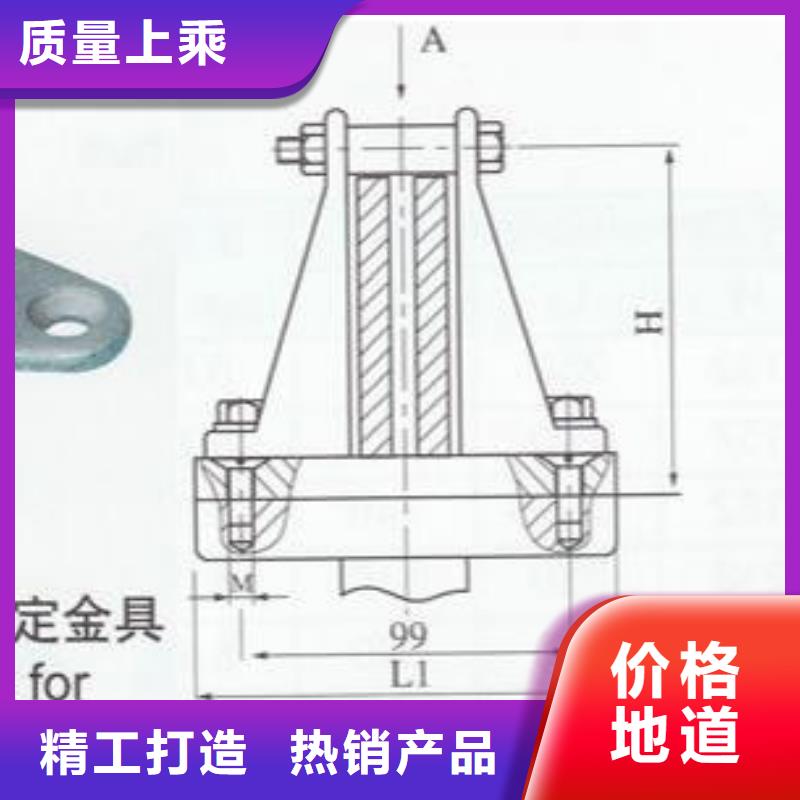 銅母線夾具MNL-202