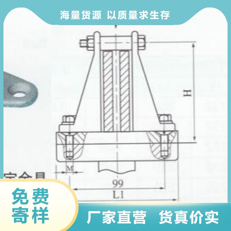 母線夾具MWL-104生產廠家