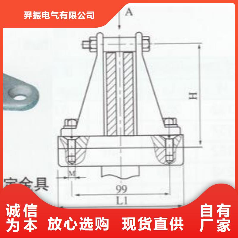 MNP-103母線金具 