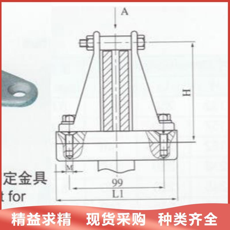 硬母線固定金具MWP-101現貨-銅母線夾具MWP-102