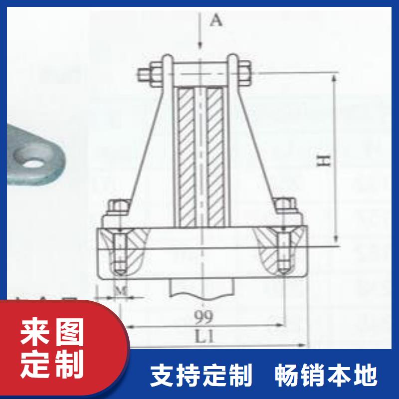 矩形母線固定金具M(jìn)NL-205