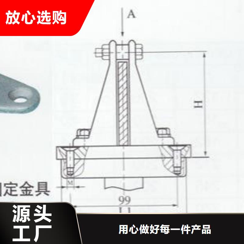 母線固定金具M(jìn)NL-308