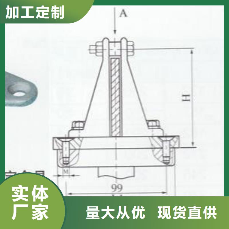 母線夾具MNP-106