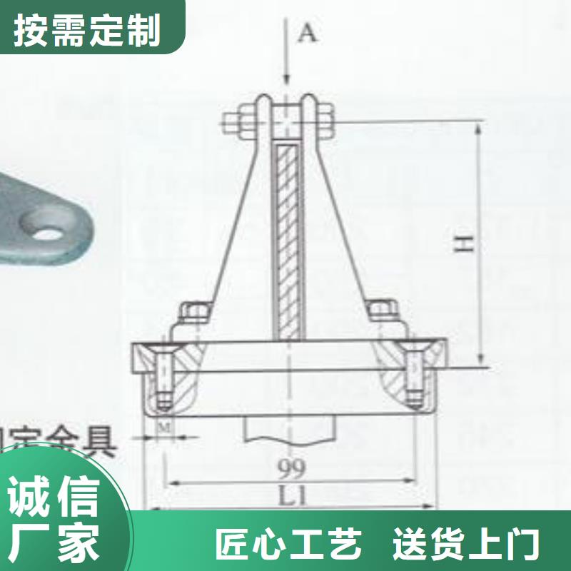 MNP-203固定金具