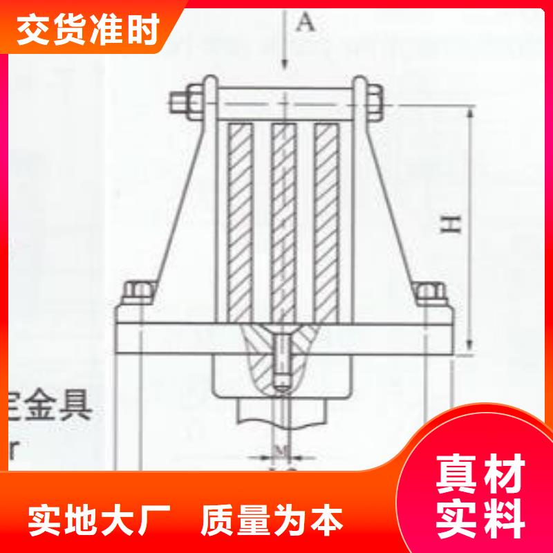 母线固定金具MNP-108