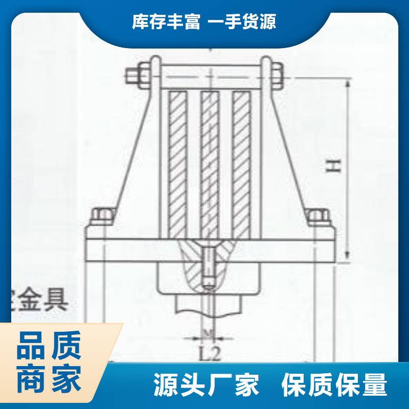 MWP-201T固定金具MWP-202T矩形母線固定金具