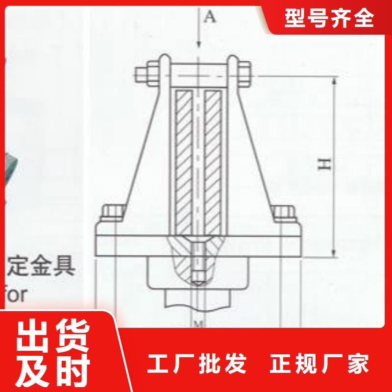 硬母線固定金具MWP-102賣多少錢.