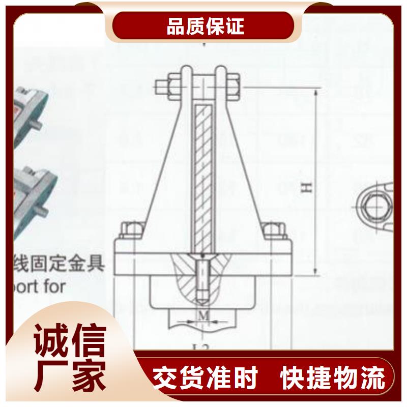 铜母线夹具MWL-302-MNP-308