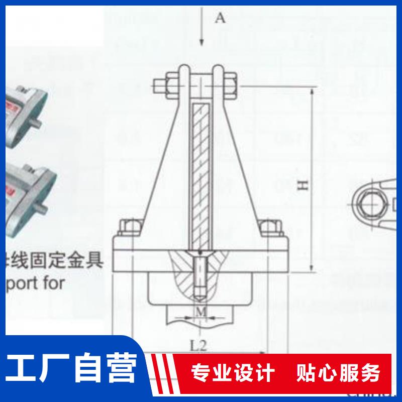 母線固定金具MNP-302.