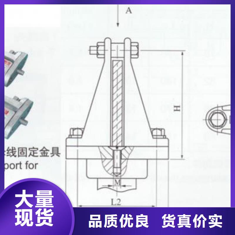 MNP-405母線固定金具