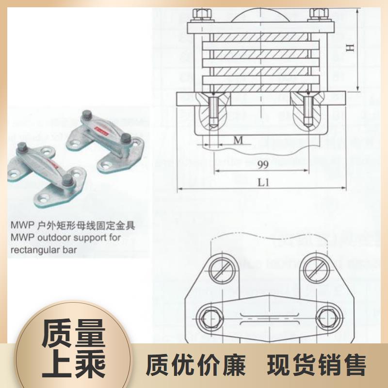 銅母線夾具MWP-203現貨-MWP-103銅(鋁)母線夾具價格