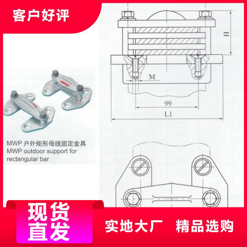 MNP-201固定金具