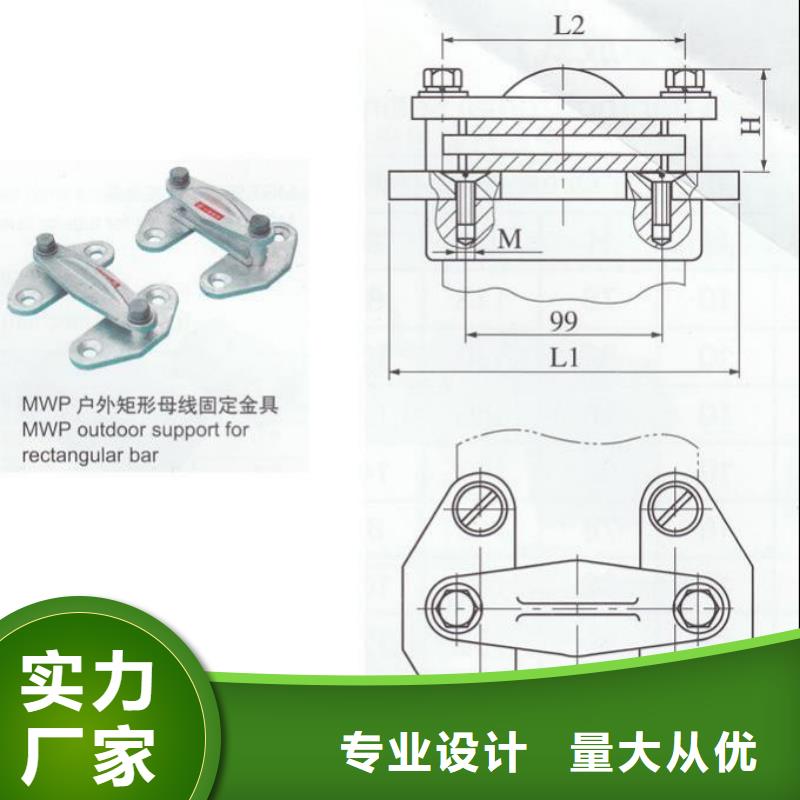 母線夾具M(jìn)WL-102