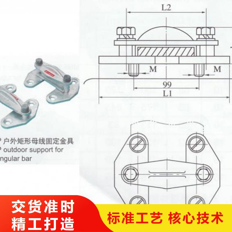 矩形母線固定金具MNP-305查詢