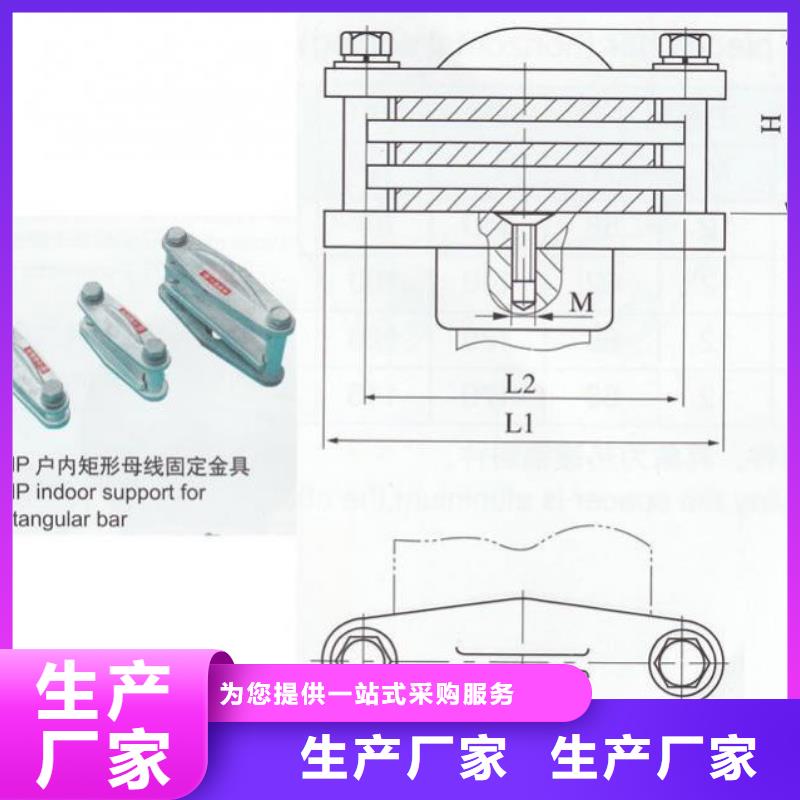 母線夾具M(jìn)WL-104廠家直銷.