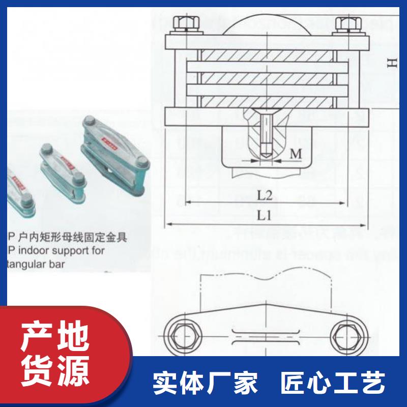 母線固定金具MNP-301多少錢.