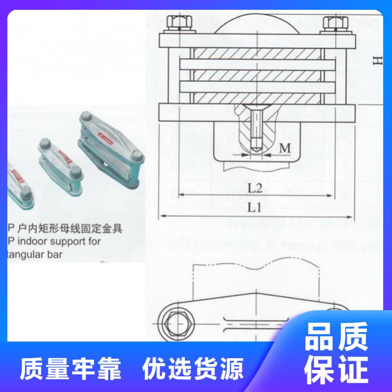 母線固定金具MNP-401出廠價