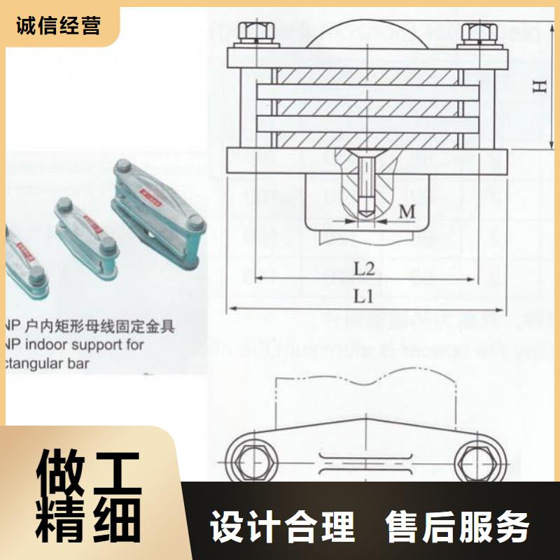 MNL-204銅(鋁)母線夾具出廠價.