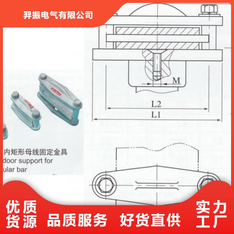 母線固定金具M(jìn)NP-108