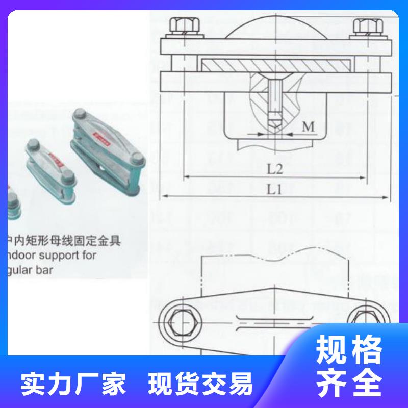 母線固定金具MWP-303產品作用