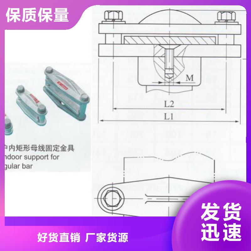 母線夾具M(jìn)WL-104產(chǎn)品作用