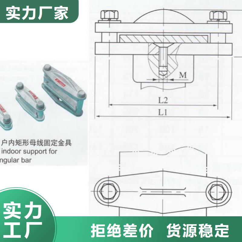 銅母線夾具MWP-203廠家-母線夾具MNP-205