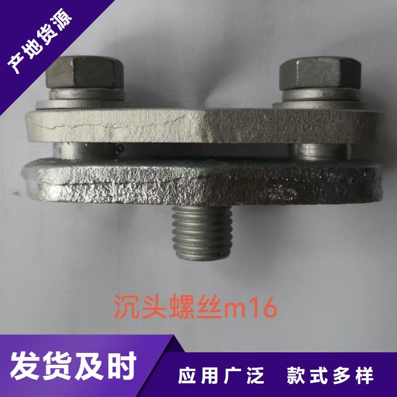 MWL-201-MWL-202-硬母線固定金具M(jìn)WP-101產(chǎn)品作用