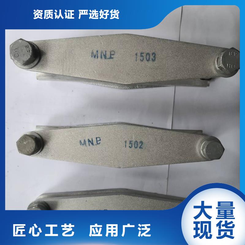 MNP-307銅(鋁)母線夾具參數