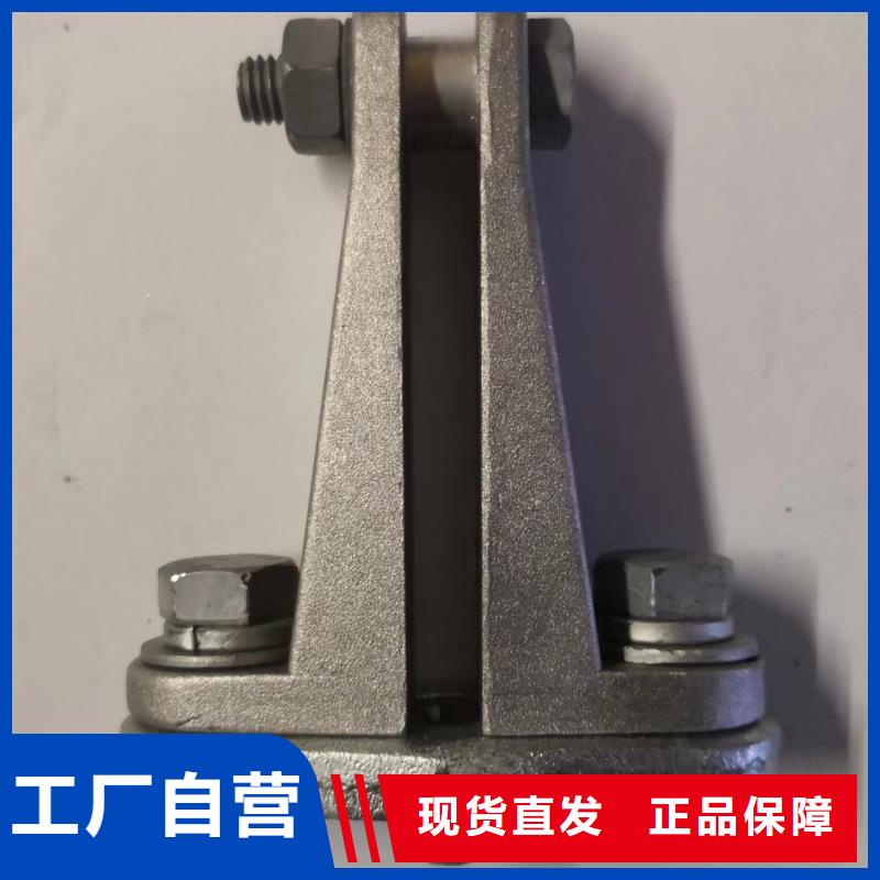 母線固定金具MWP-302產品作用