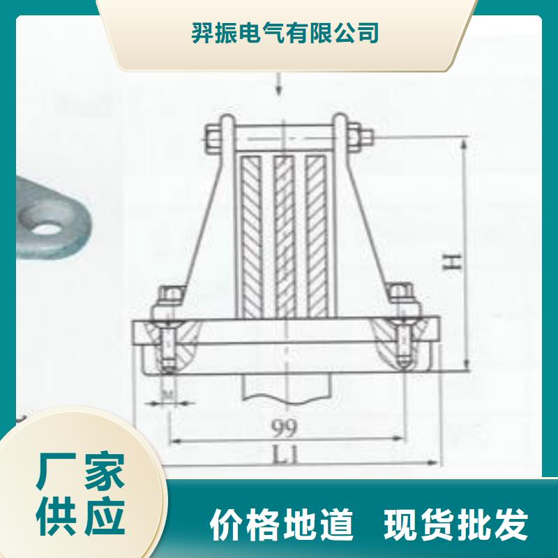 硬母線固定金具MNP-403生產廠家