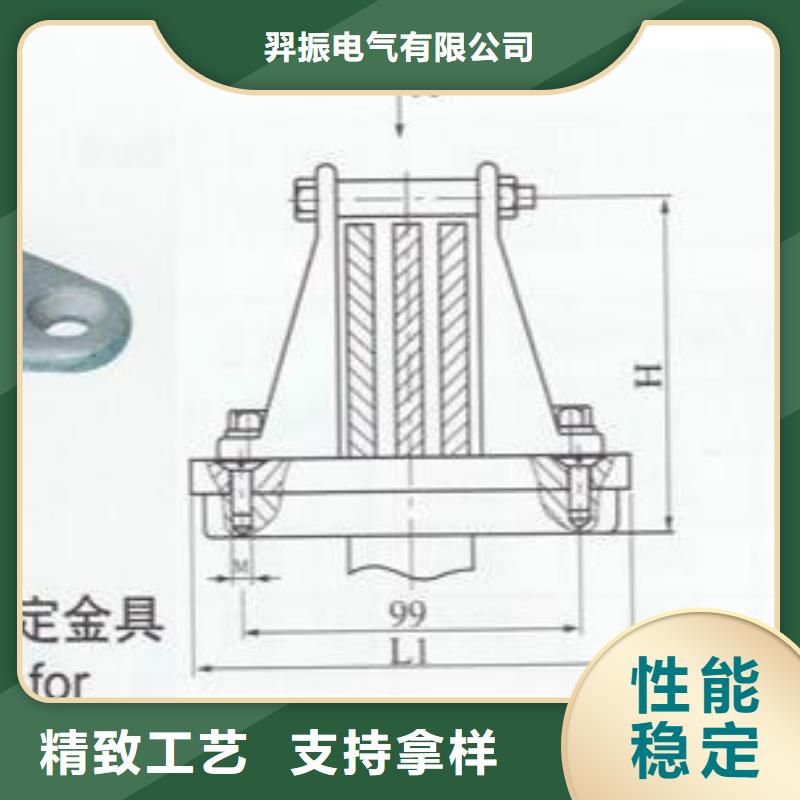 MNL-202固定金具