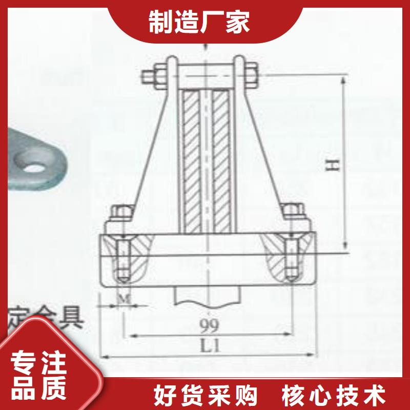 硬母線固定金具MWP-101