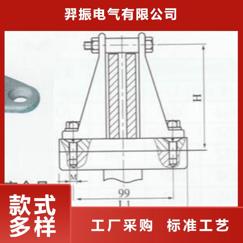 銅母線夾具MNL-306現貨