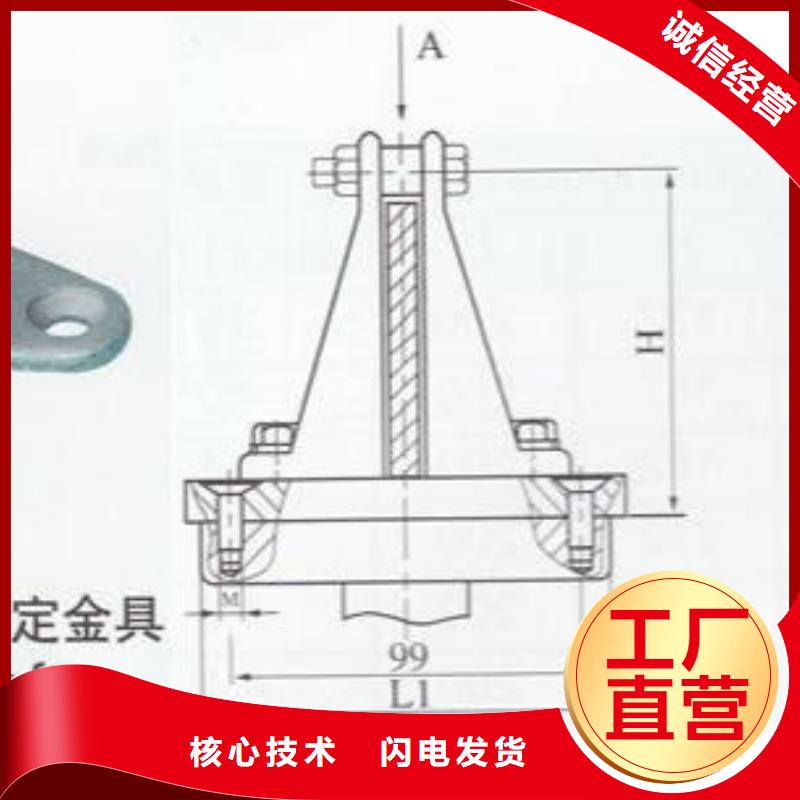 MNL-204銅(鋁)母線夾具產品作用-矩形母線固定金具MWP-102價格多少