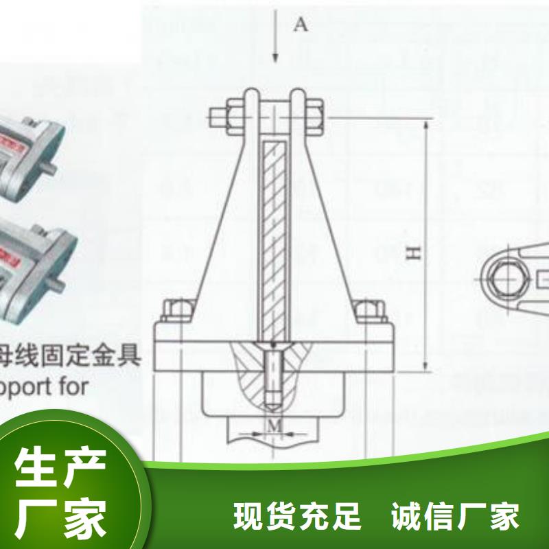 母線固定金具MWP-303產(chǎn)品作用