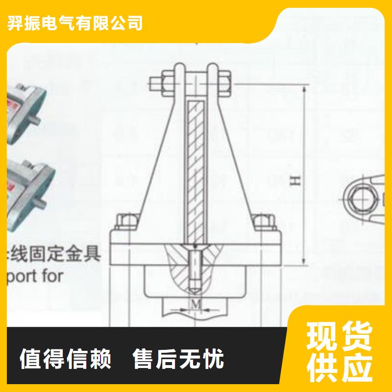 銅母線夾具MWP-102供應商