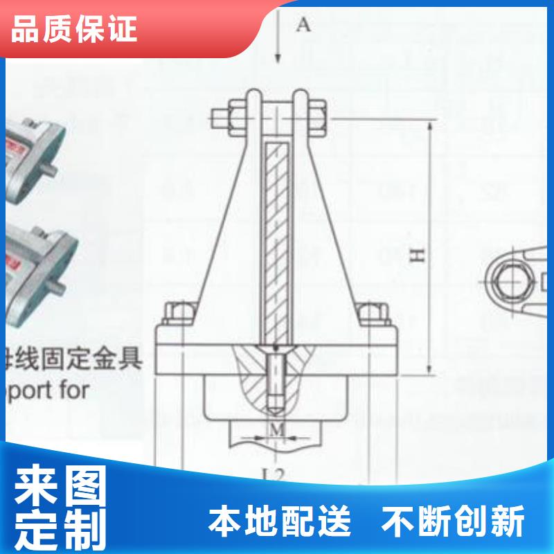 MNP-107銅(鋁)母線夾具誠信商家-MWP-103戶外平放一片適用母排100mm