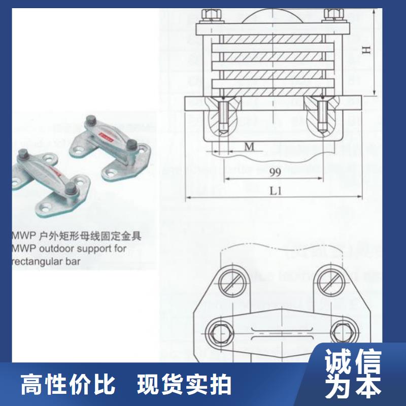 MNP-404固定金具