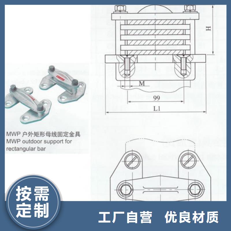 母線夾具MWP-403T-MNP-305戶內平放三片適用母排40~60mm