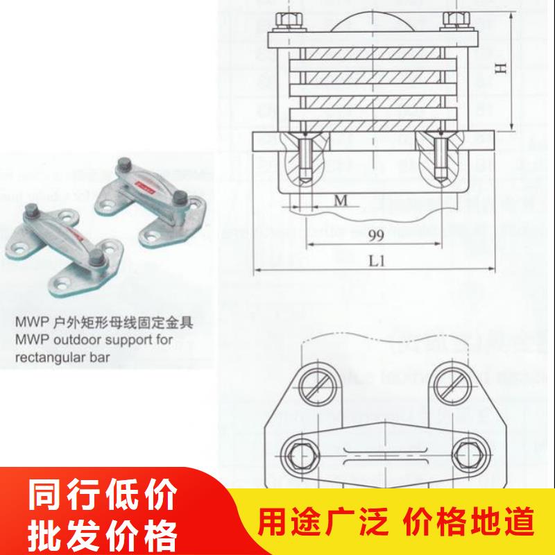 母線固定金具M(jìn)WP-304